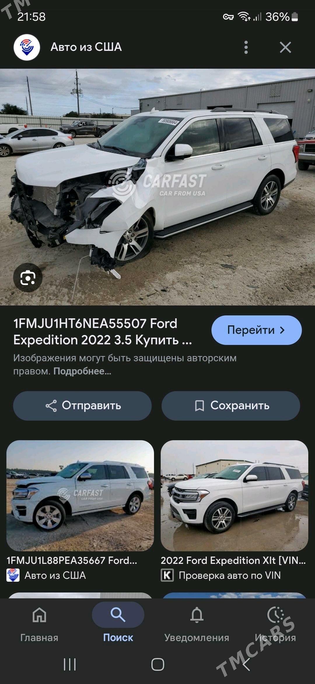 Ford Expedition 2022 - 700 000 TMT - Байрамали - img 8
