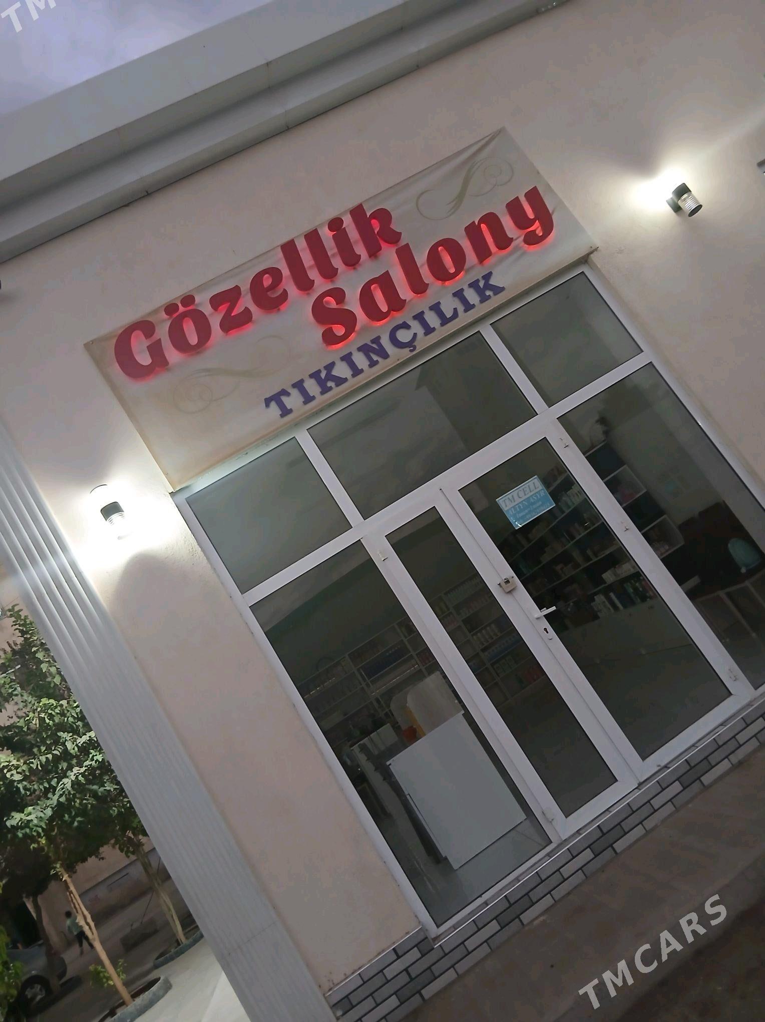 Reklama Вывеска - Туркменабат - img 2