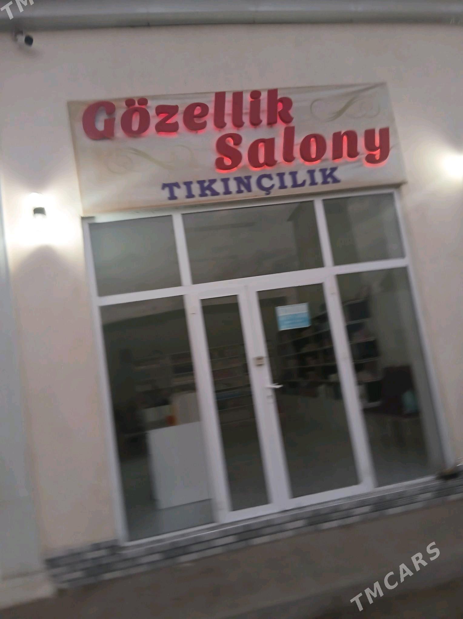 Reklama Вывеска - Туркменабат - img 1