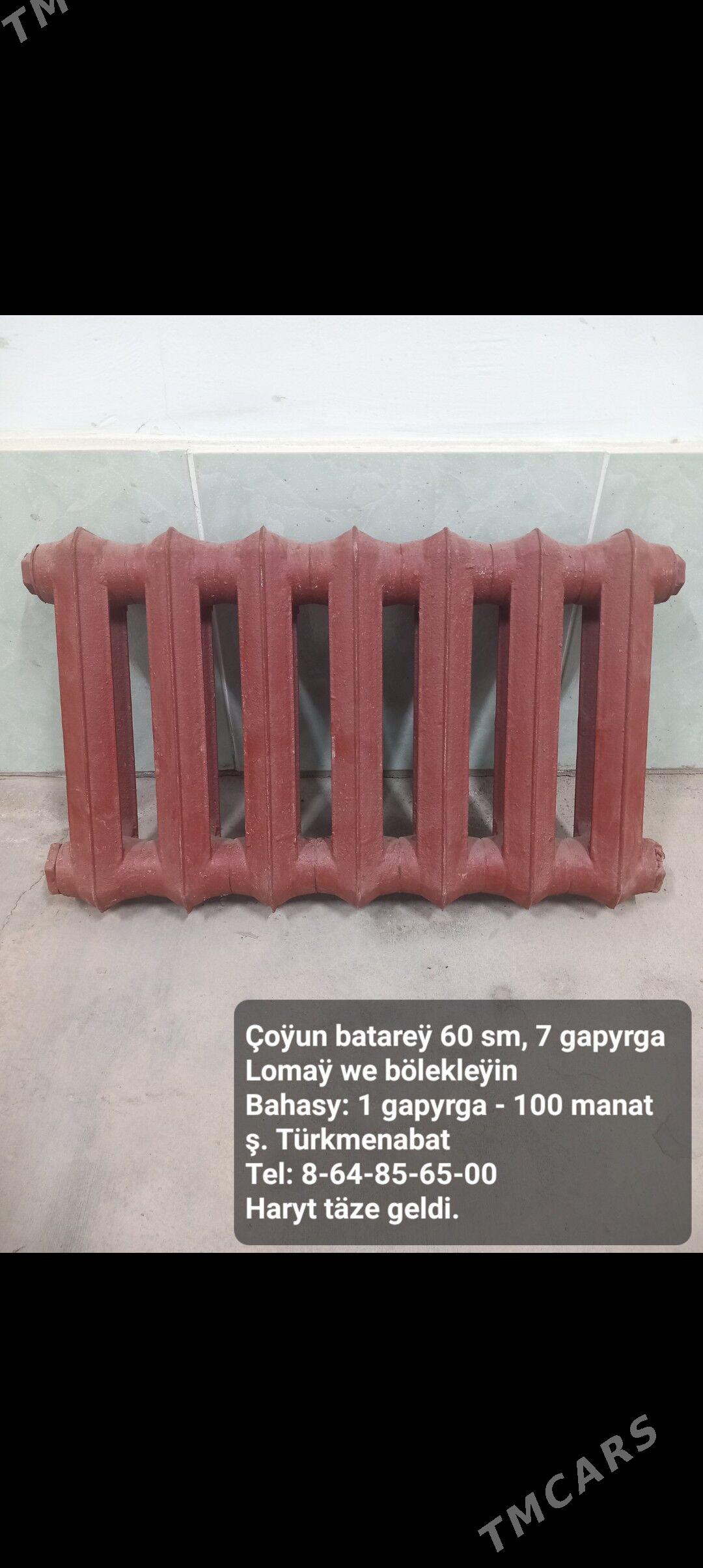Çoÿun batareÿ ( Чугун ) - Türkmenabat - img 2