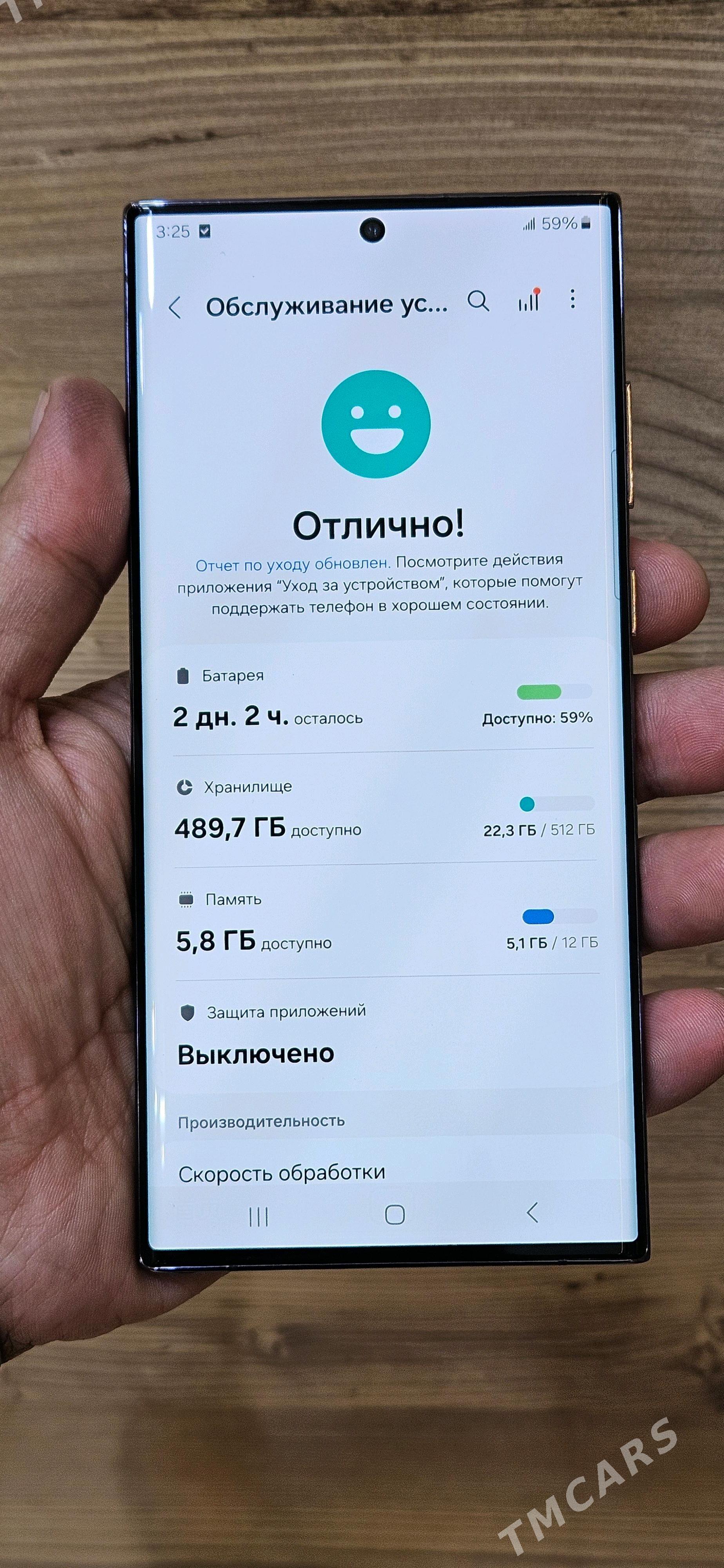 S 22 Ultra - Mary - img 2