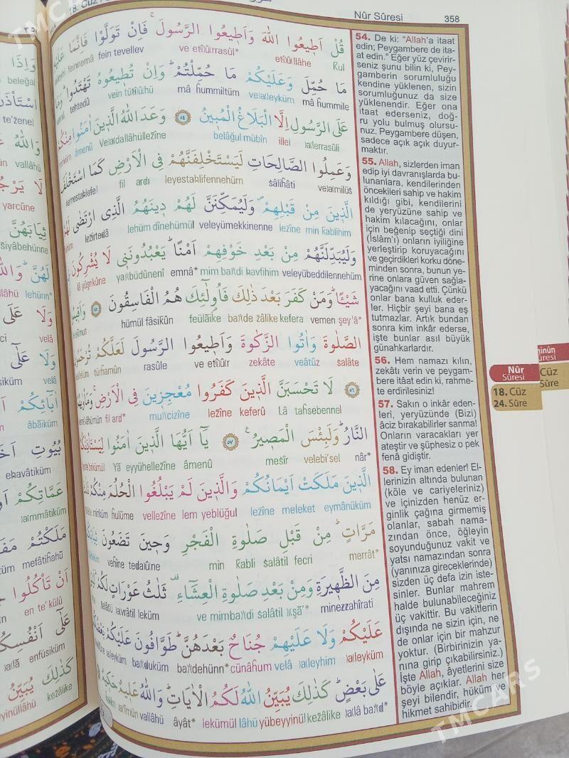 Кураны керим - Türkmenabat - img 2