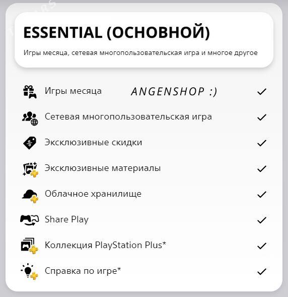 playstation plus ps - Ашхабад - img 2