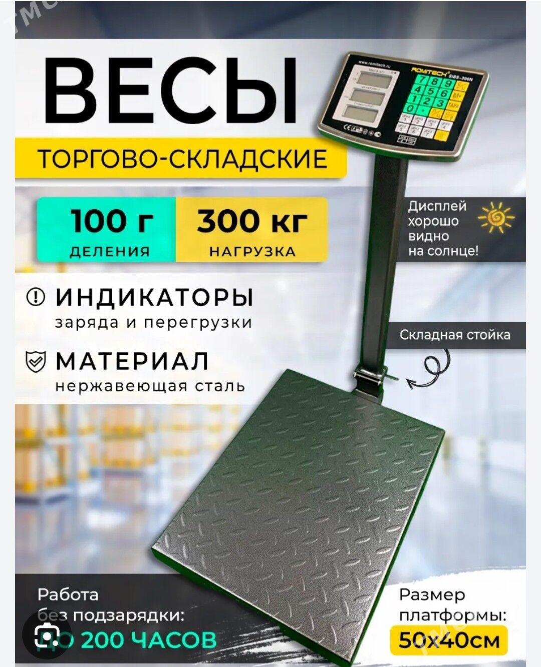 150kg we 300kg terezi - Ашхабад - img 2