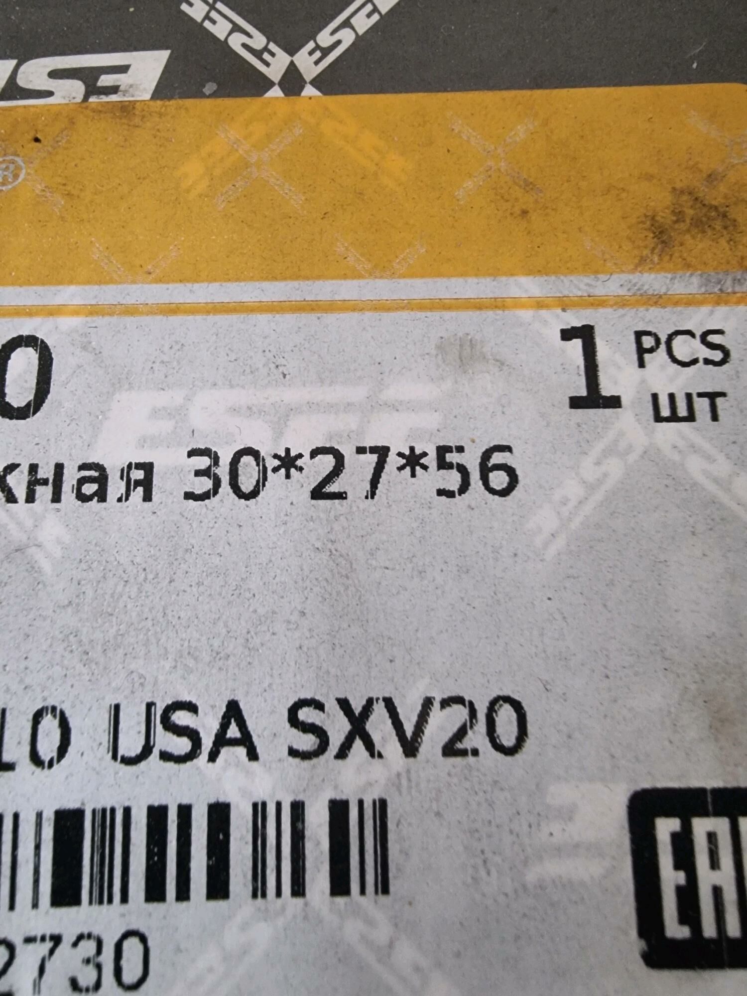 НАРУЖНАЯ ГРАНАТА Toyota 200 TMT - Türkmenabat - img 3