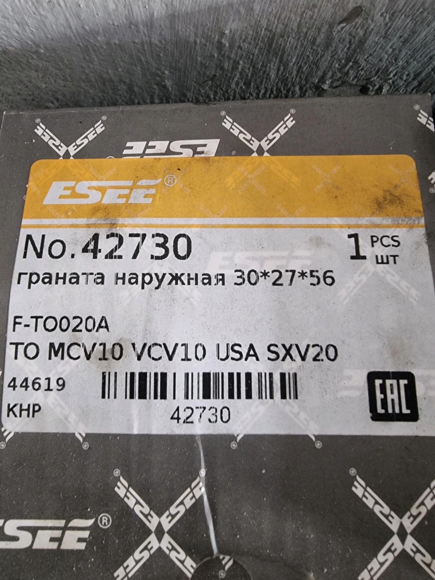 НАРУЖНАЯ ГРАНАТА Toyota 200 TMT - Türkmenabat - img 4