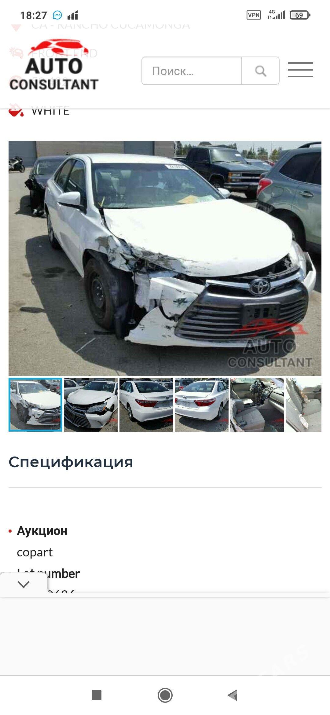Toyota Camry 2015 - 268 000 TMT - Aşgabat - img 7