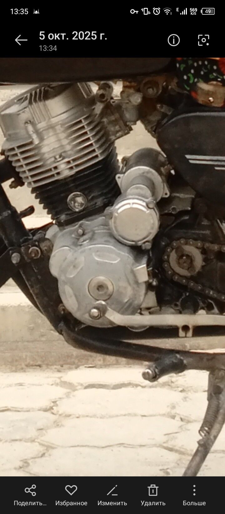 fekon 1 500 TMT - Джебел - img 2
