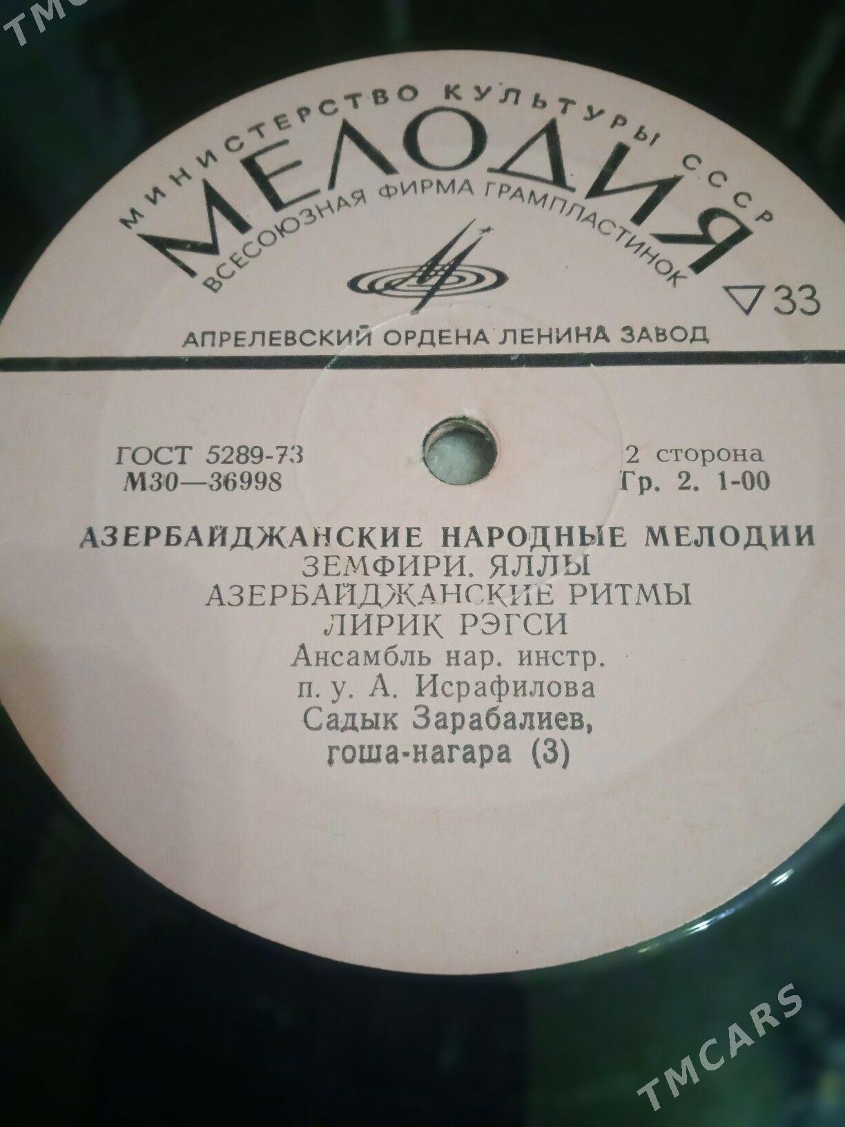 пластика - Мир 7 - img 4