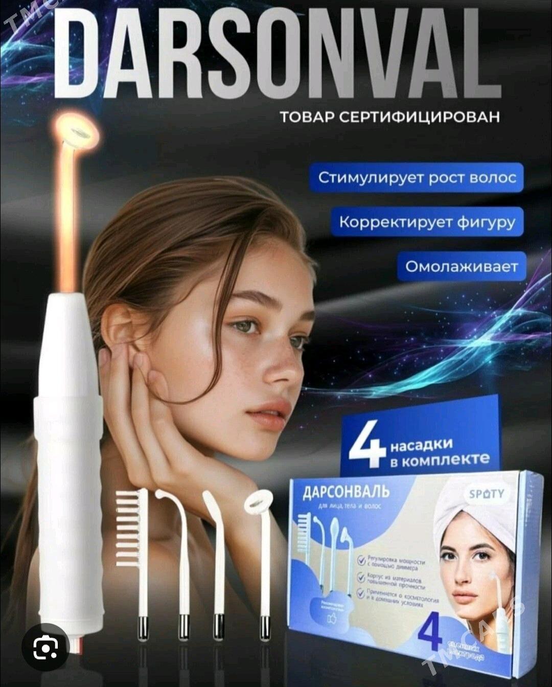 MASSAJOR / МАССАЖЁР ДАРСОНВАЛЬ - 30 mkr - img 1