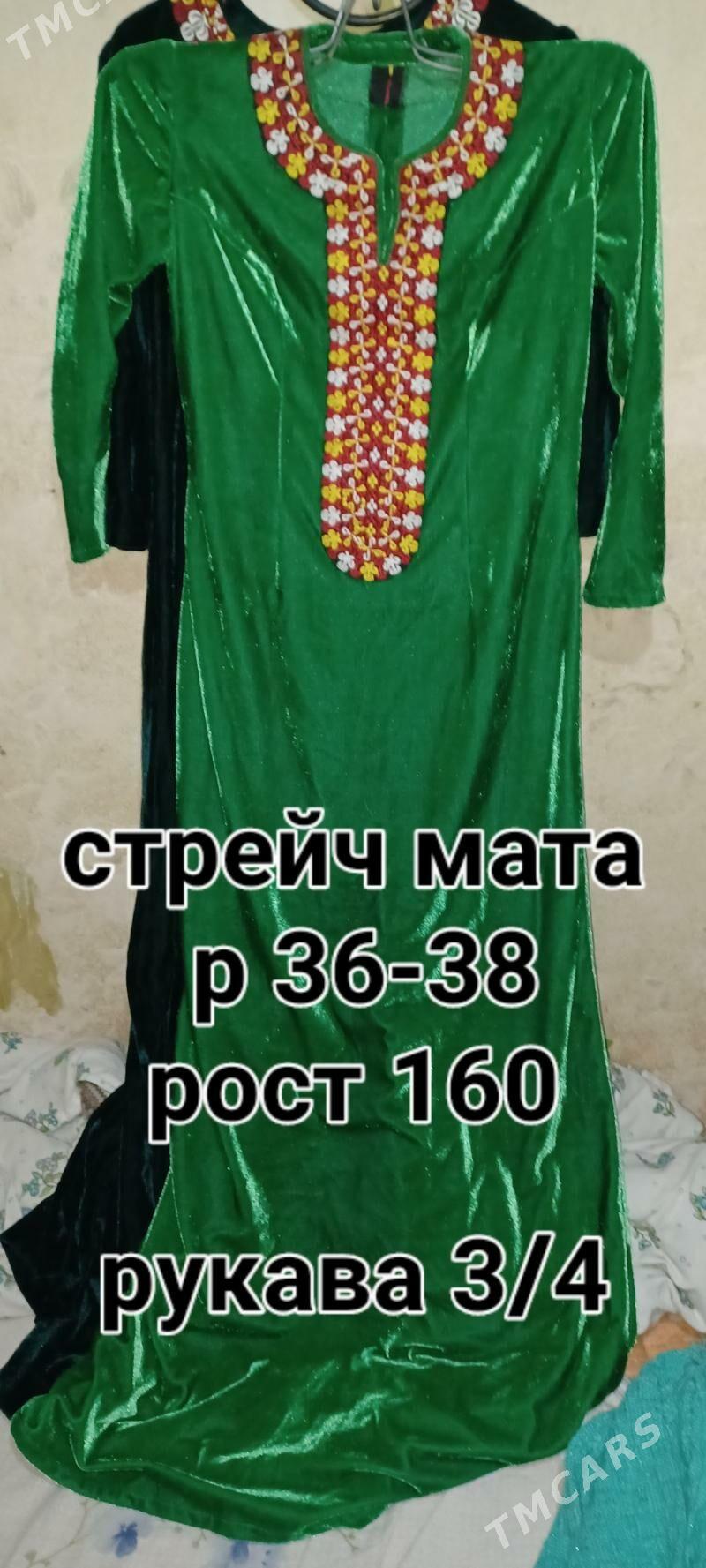 платья - Kim raýon - img 1