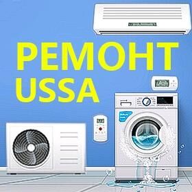 Remont Holodilnik kondisioner kansaner кондиционер Kirmasyn Ussa Haladilnik Freon guymak Maşyn Ремонт Бытовой Техники стиральная машин beko lg samsung service wrv wrf chiller çiller чиллер gree hier akira midea - Aşgabat - img 2