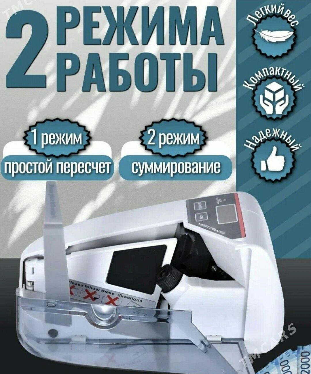 pul sanayan - Ak bugdaý etraby - img 3