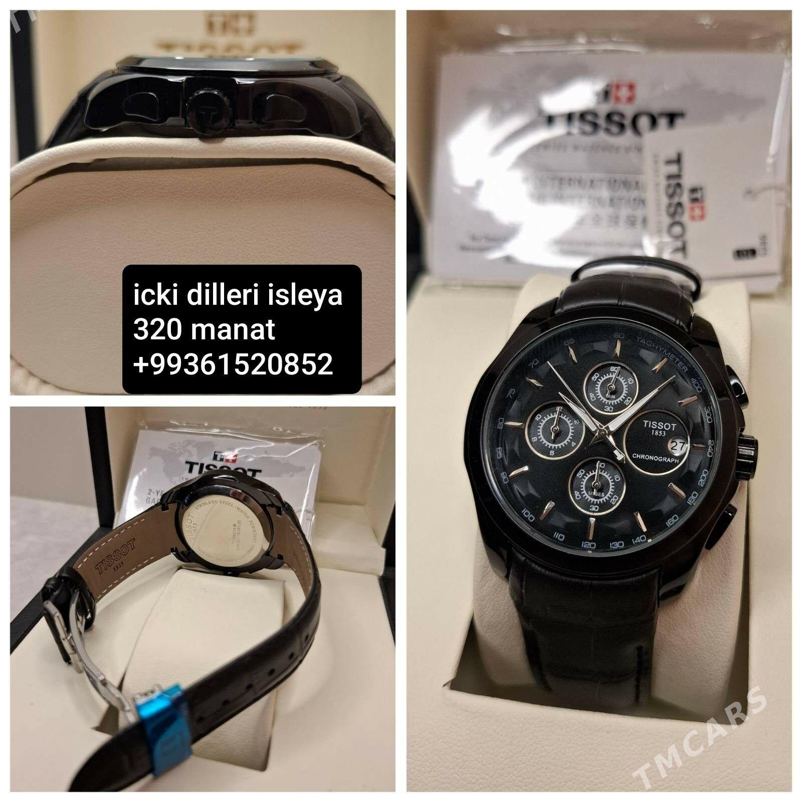 Tissot sagat - Мир 2 - img 4