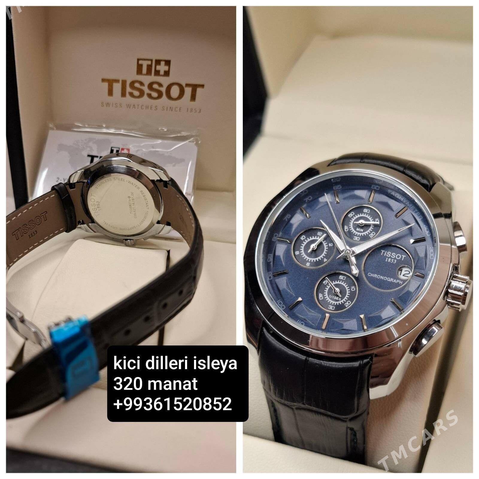 Tissot sagat - Мир 2 - img 3