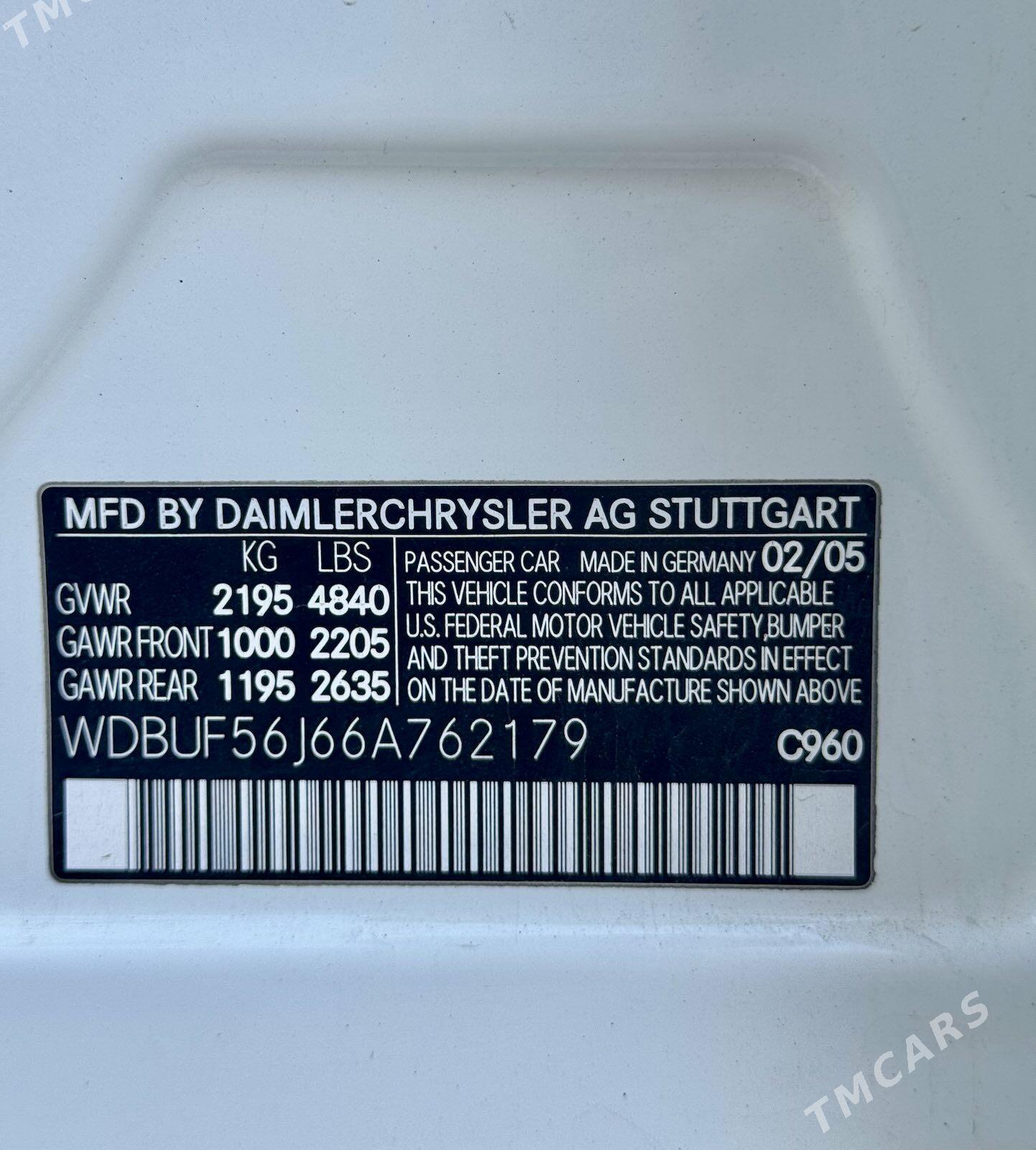 Mercedes-Benz E350 2005 - 150 000 TMT - Кака - img 2