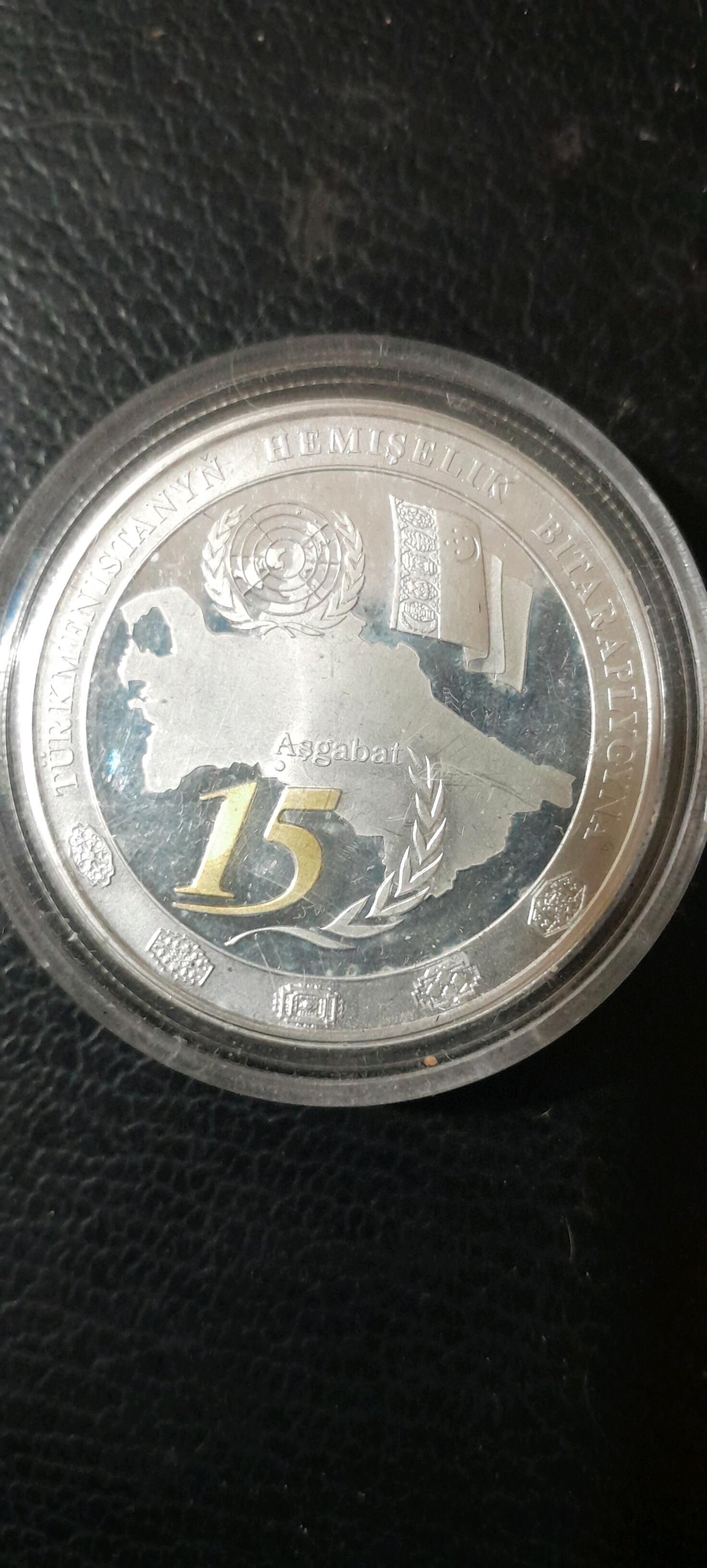 Монеты - Ашхабад - img 2