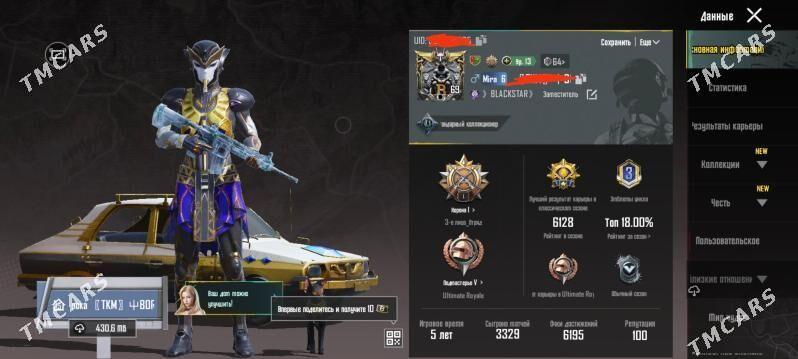 Pubg account - Daşoguz - img 5
