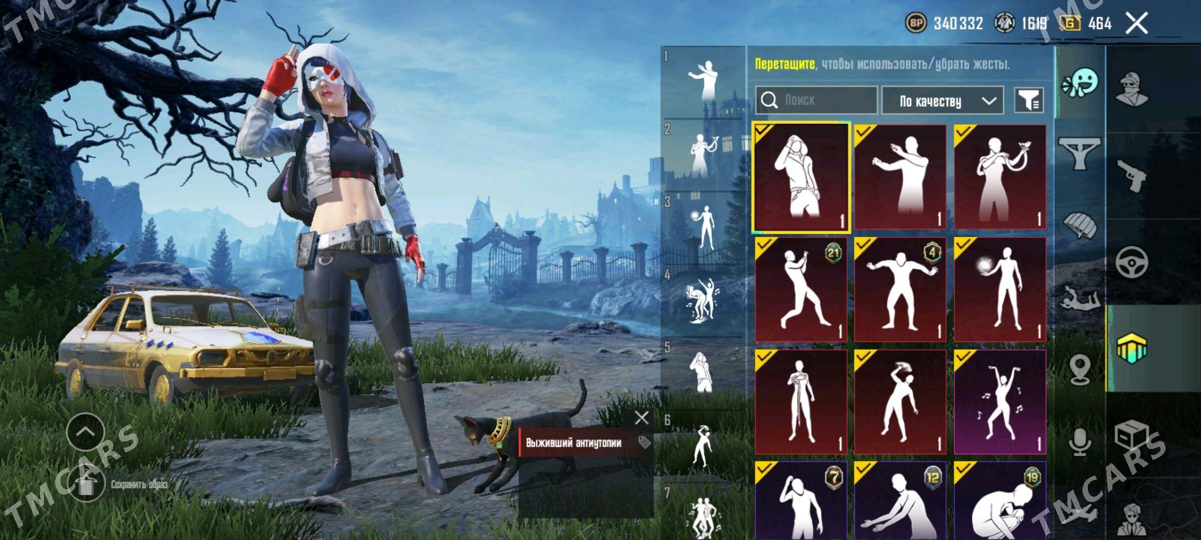 Pubg account - Daşoguz - img 7