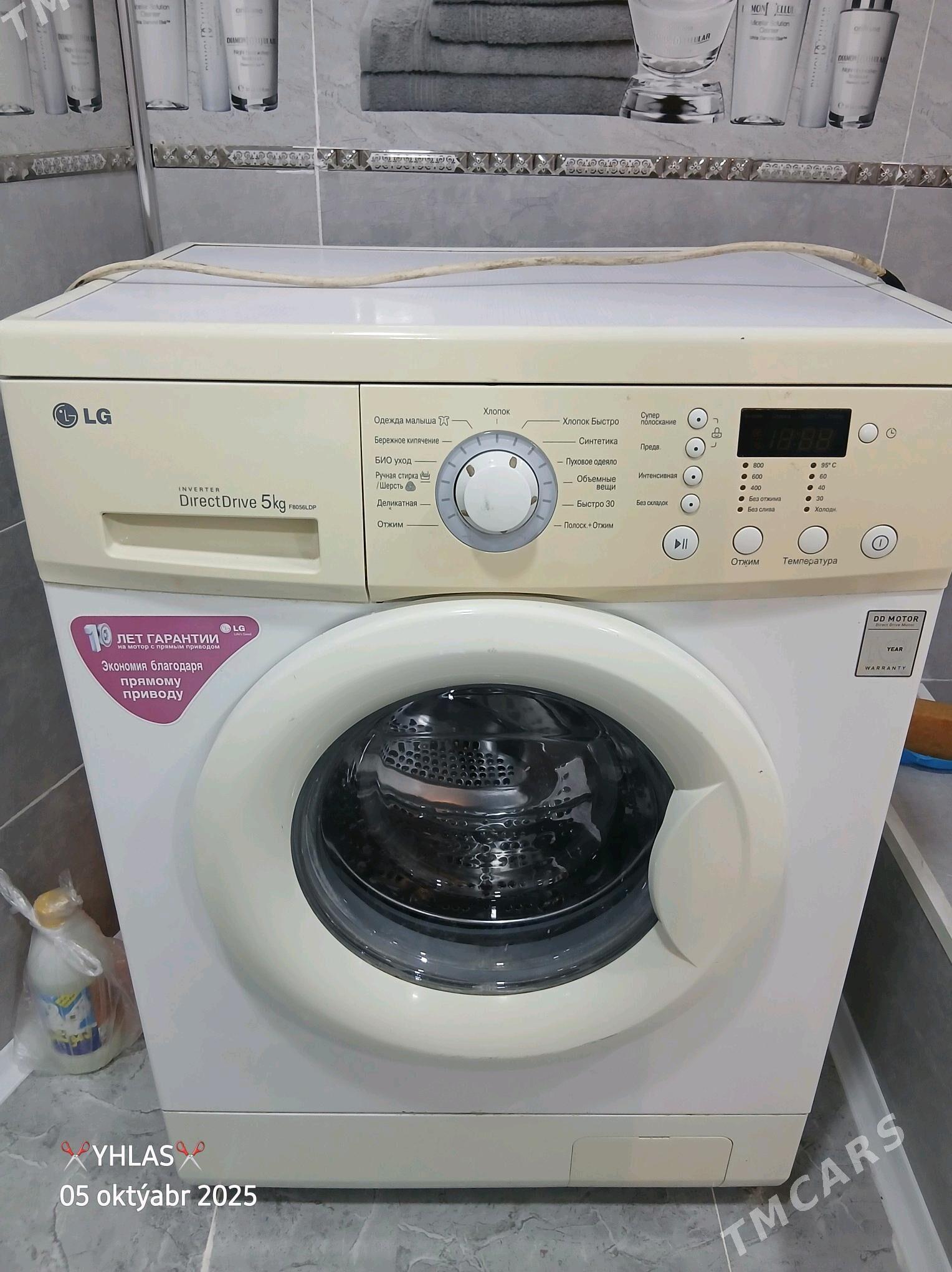Lg5 kg Kirmaşin - Балканабат - img 2