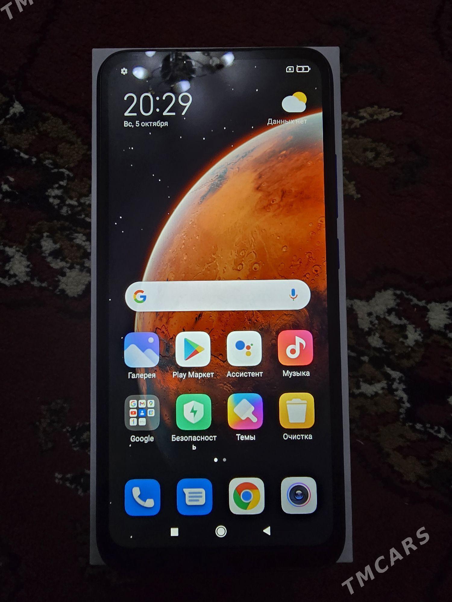 redmi 9c - Гаудан "В" - img 2