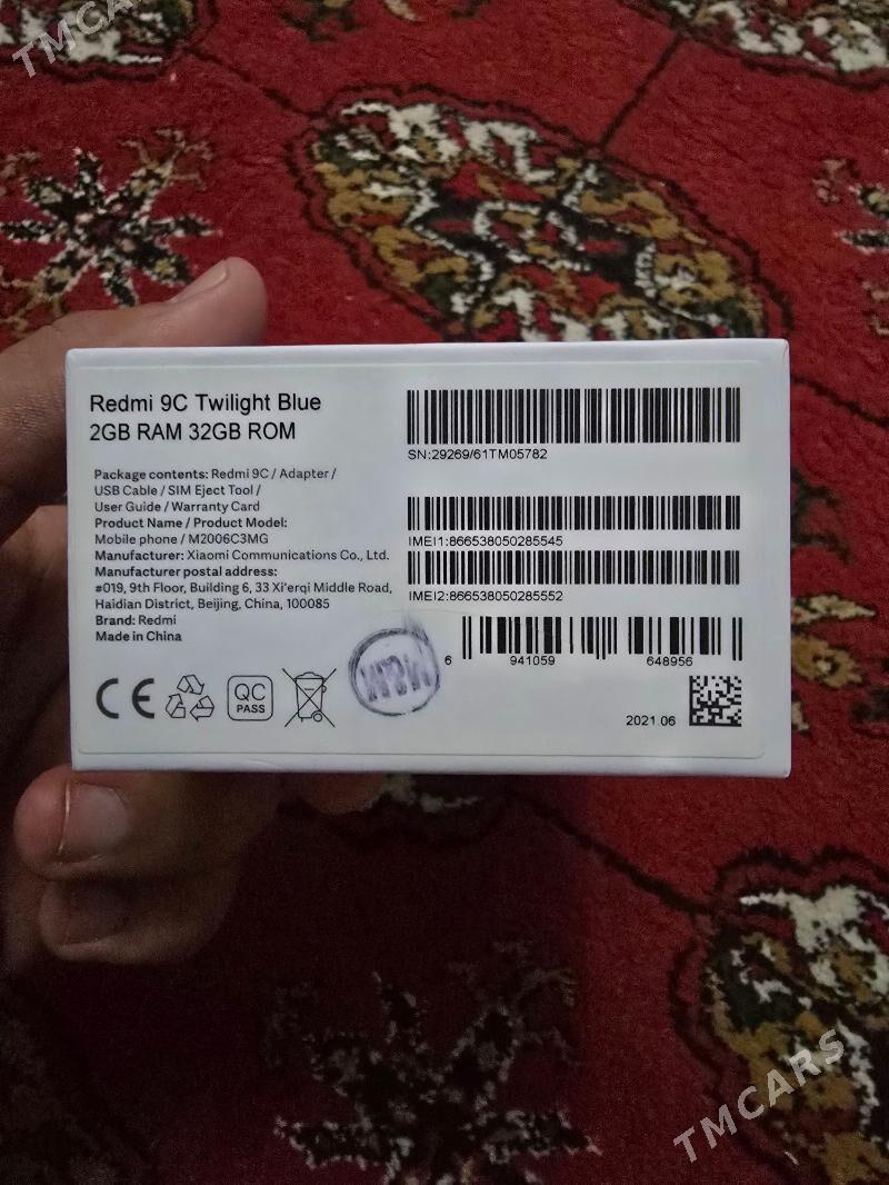 redmi 9c - Гаудан "В" - img 3