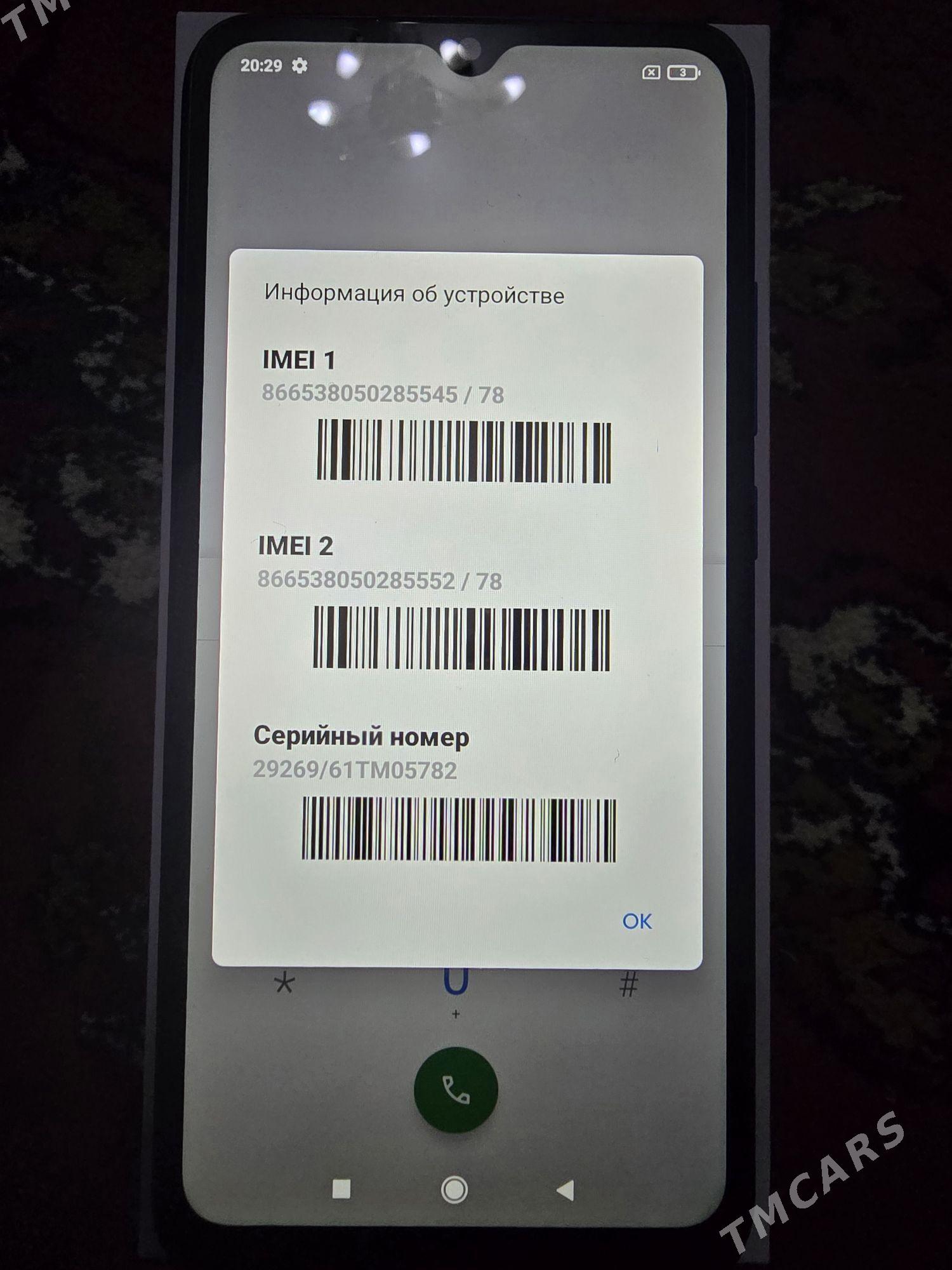 redmi 9c - Гаудан "В" - img 4
