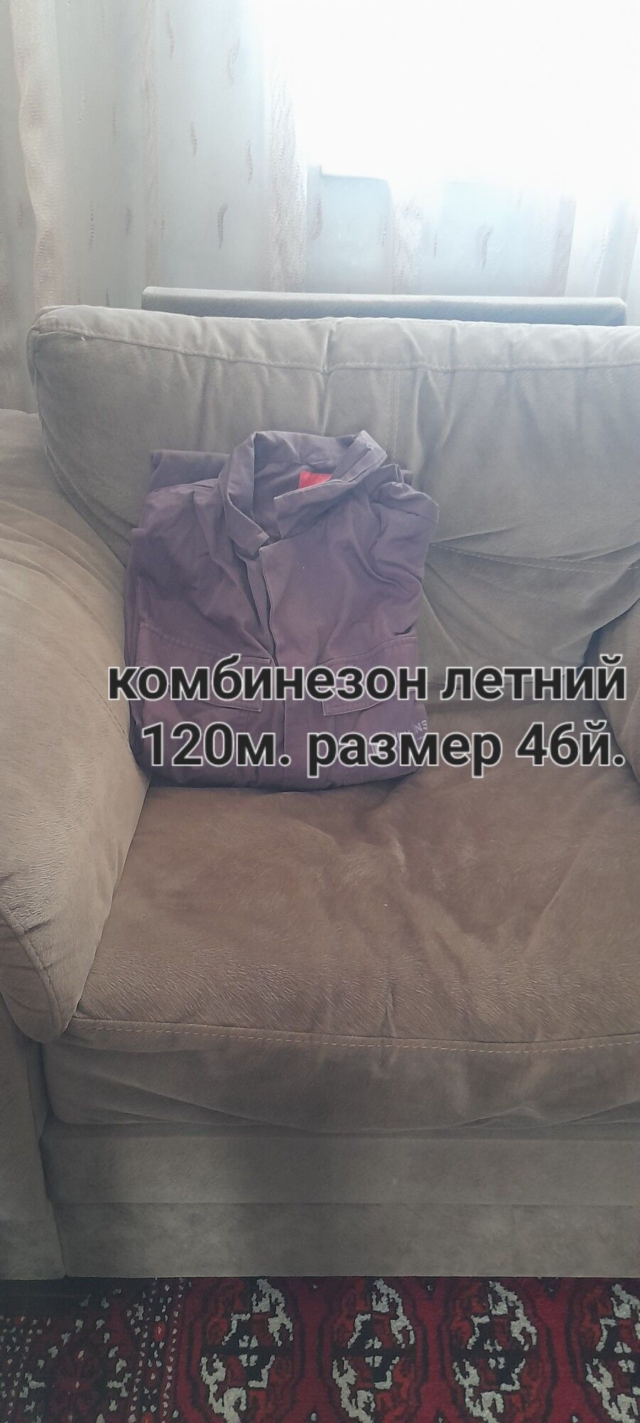 спец одежда - Türkmenbaşy - img 7