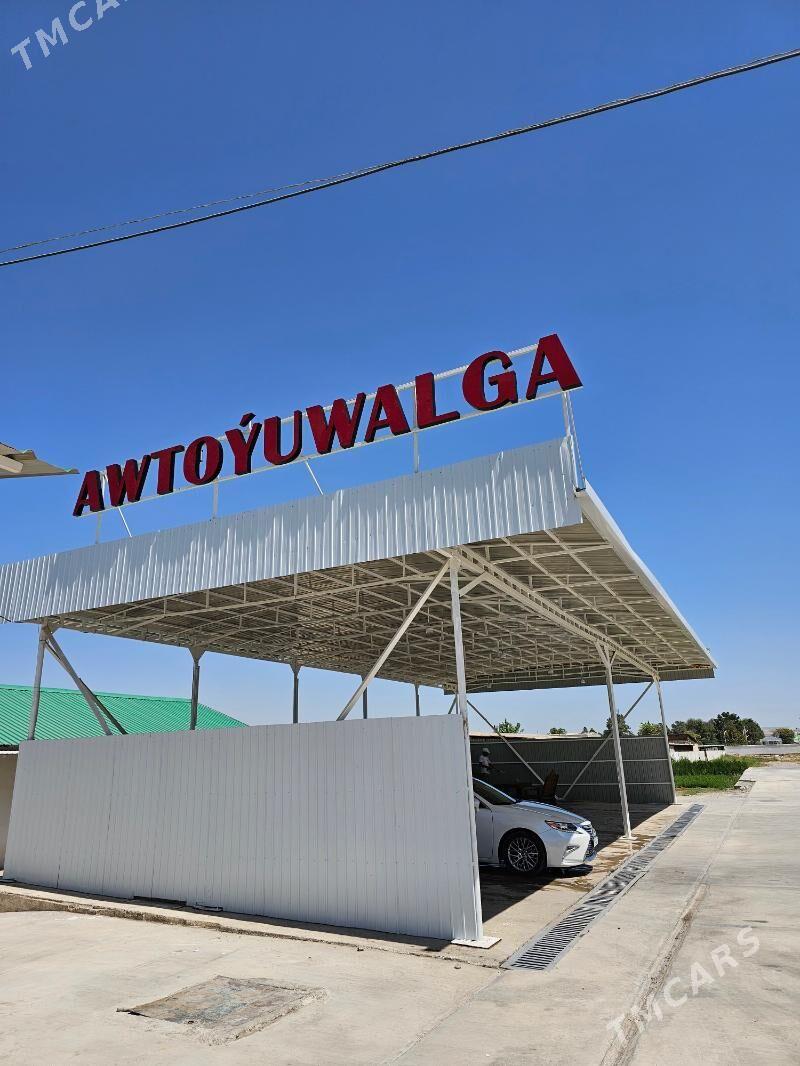 moysik gerek moyka - Анев - img 2