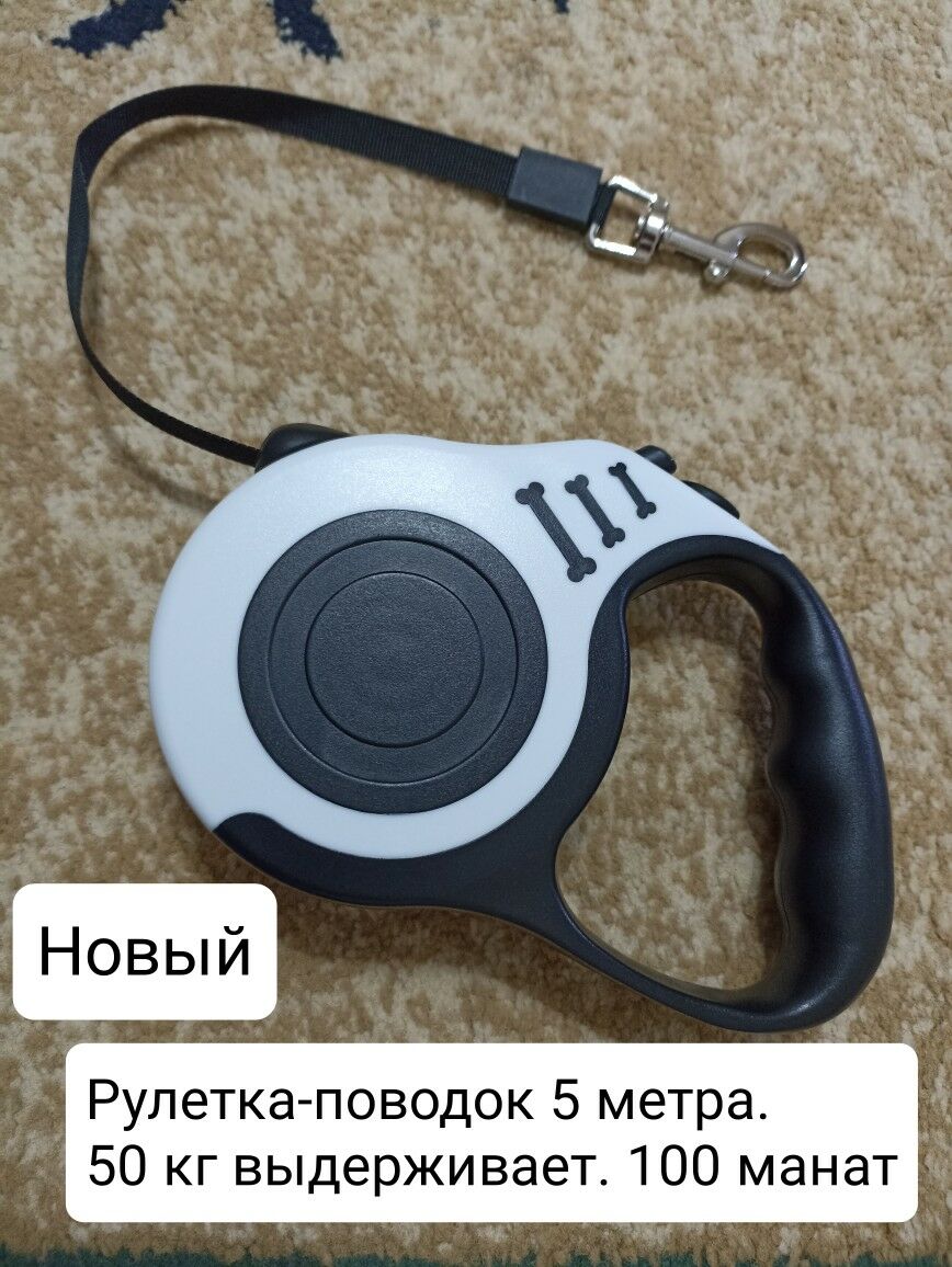 Для собак и кошек - Мир 3 - img 3
