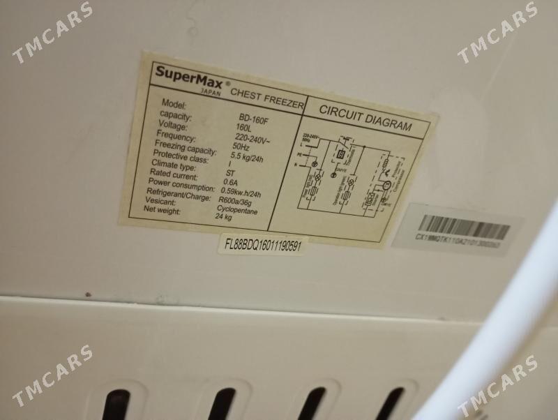 Морозильник Supermax Japan - Ким район - img 4