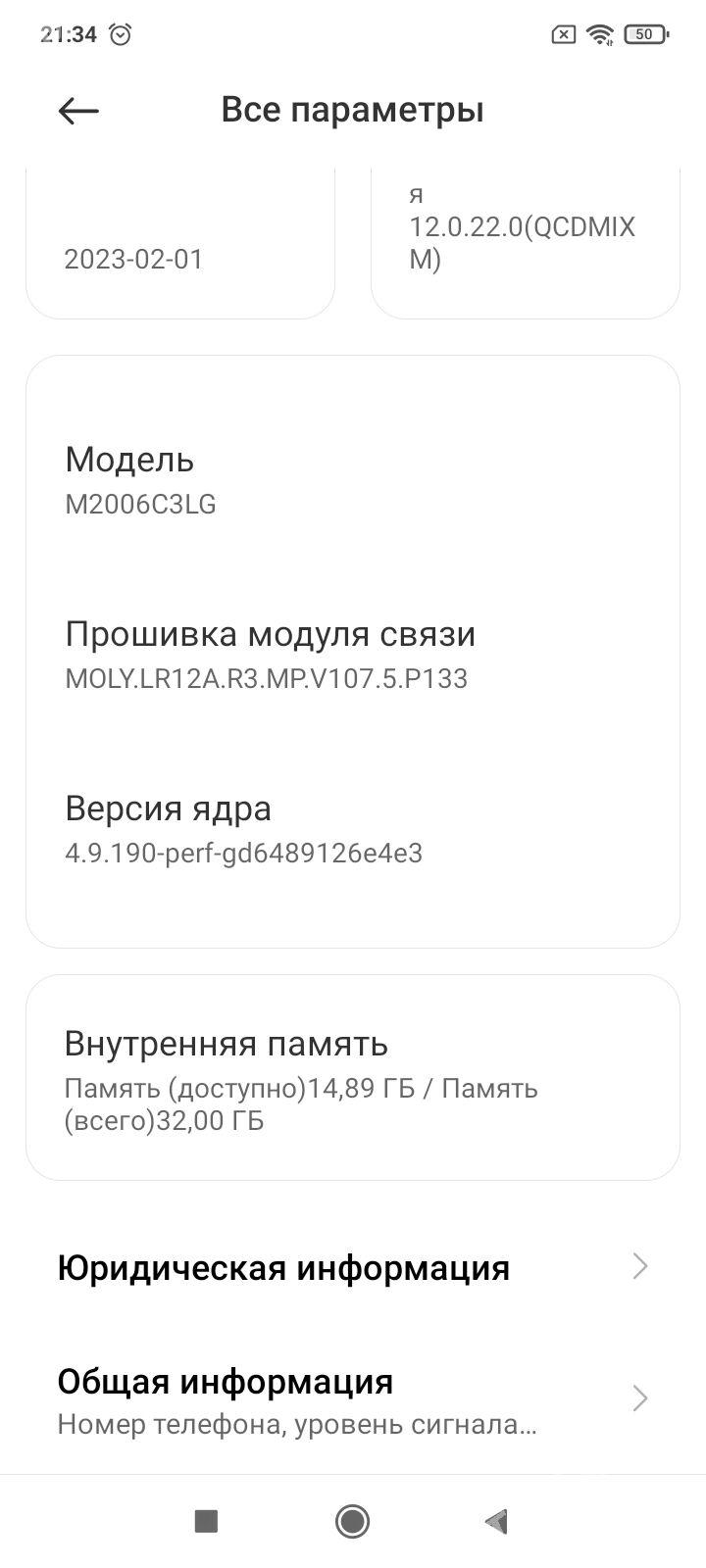 redmi 9a - Ýolöten - img 2
