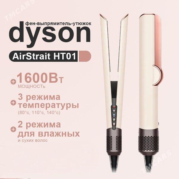 Dyson airstrait (копия) - Aşgabat - img 3