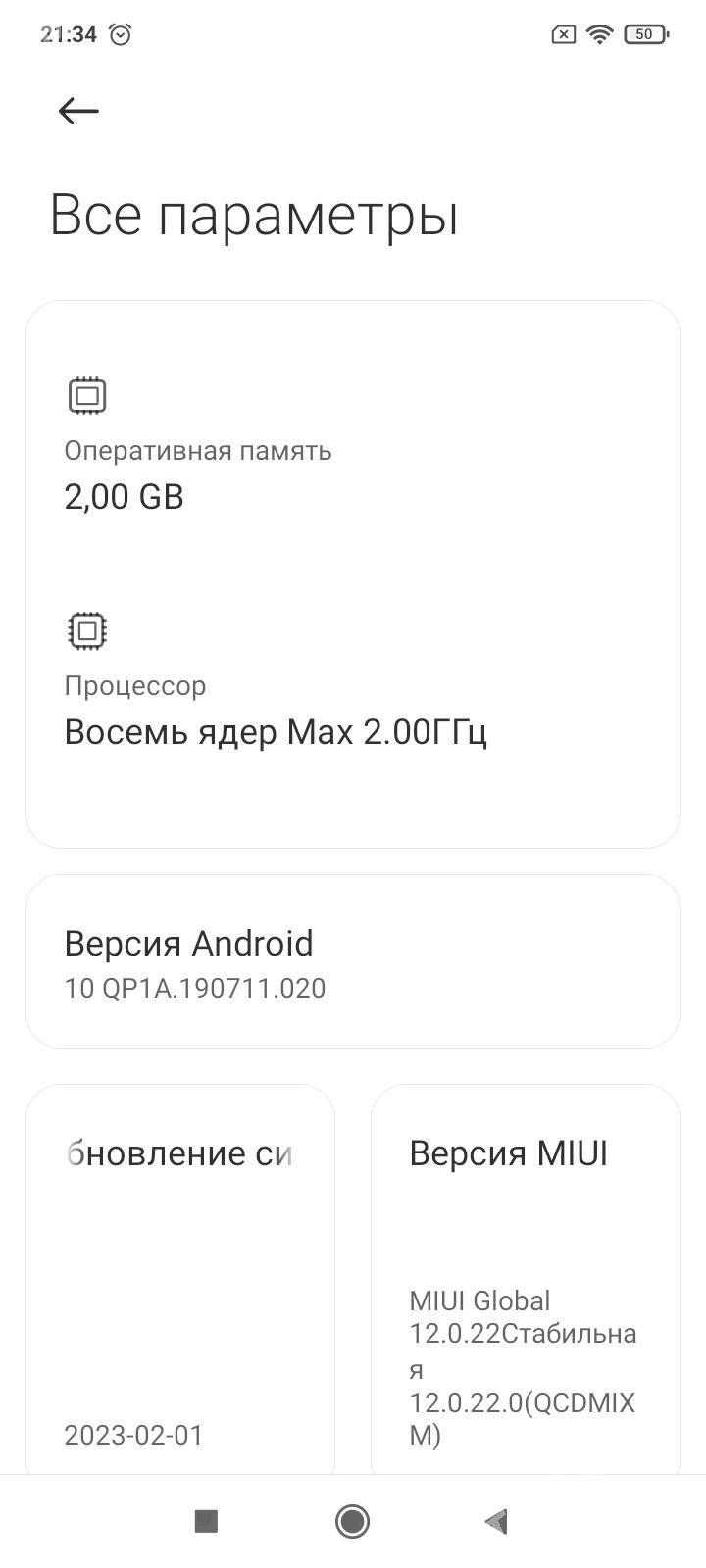 redmi 9a - Ýolöten - img 4