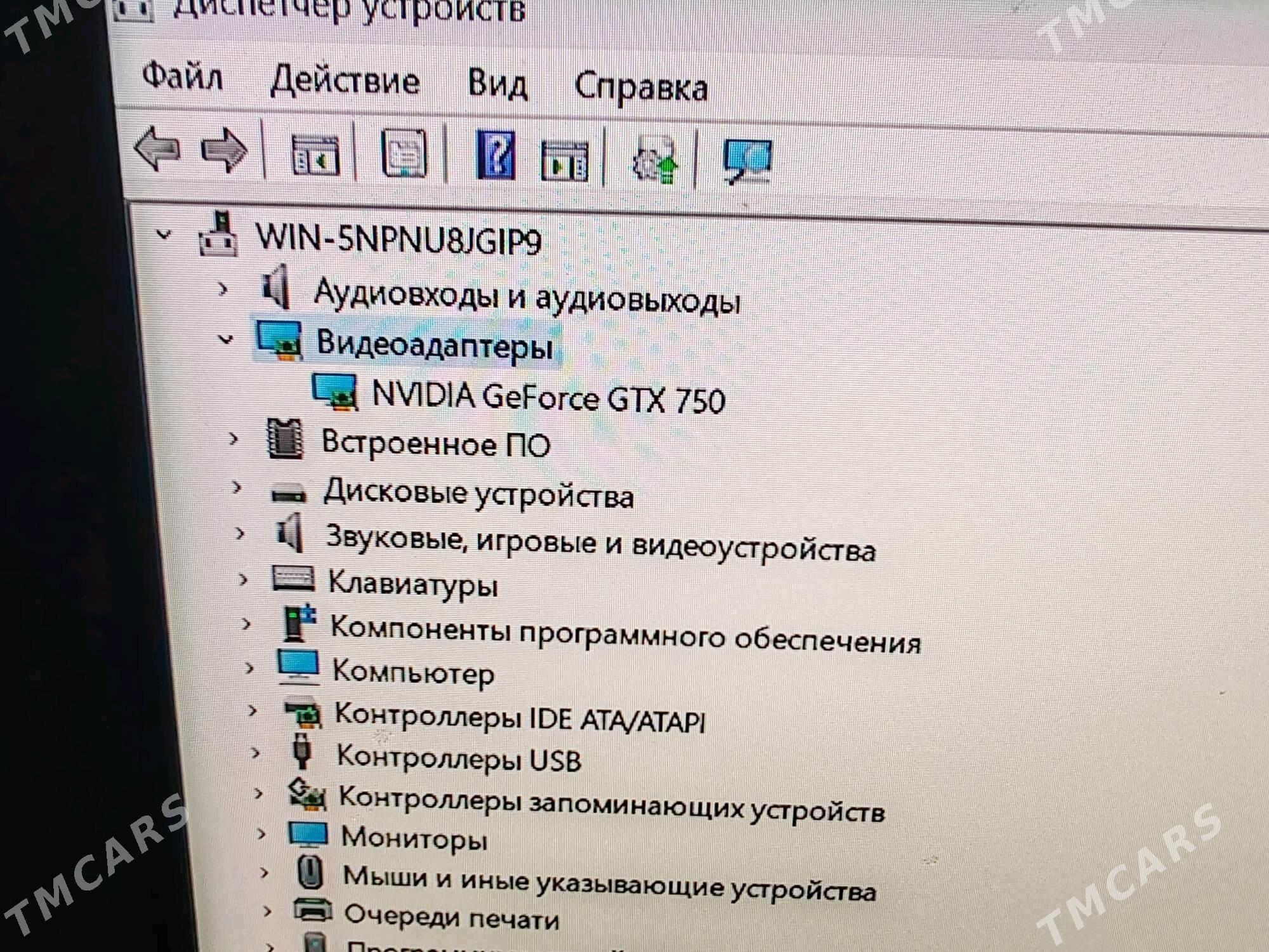 Компьютер - Mary - img 4