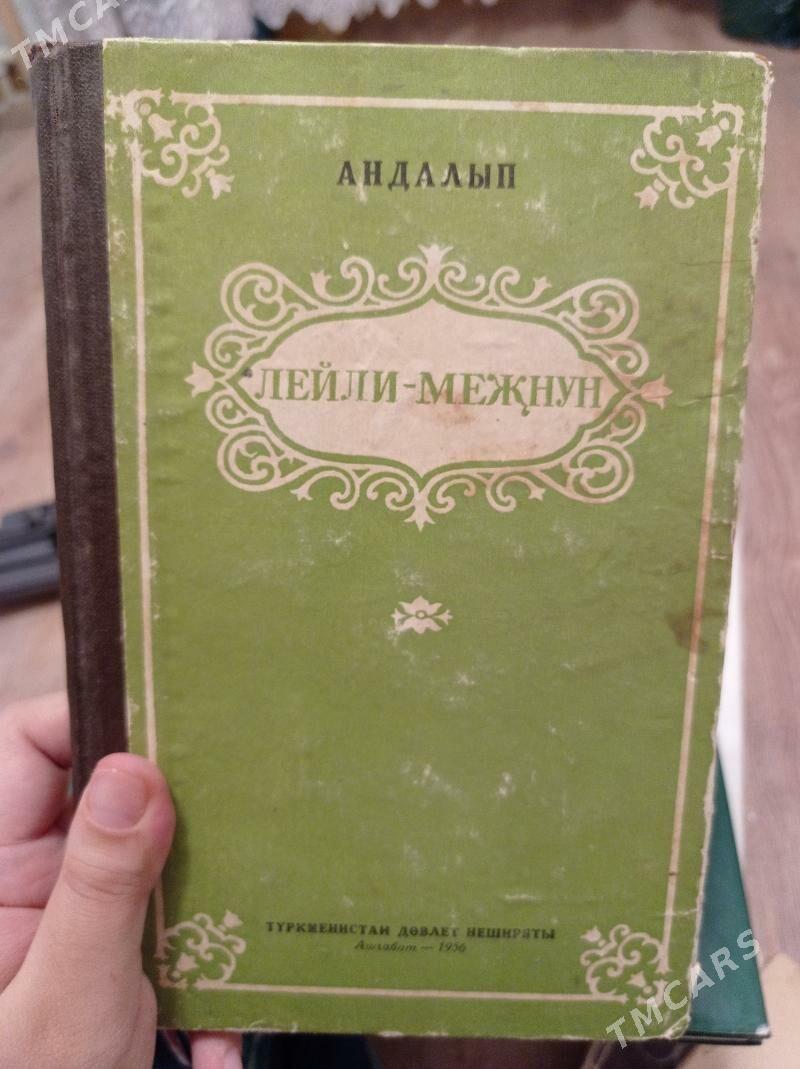 книги kitap sozluk - Ашхабад - img 3
