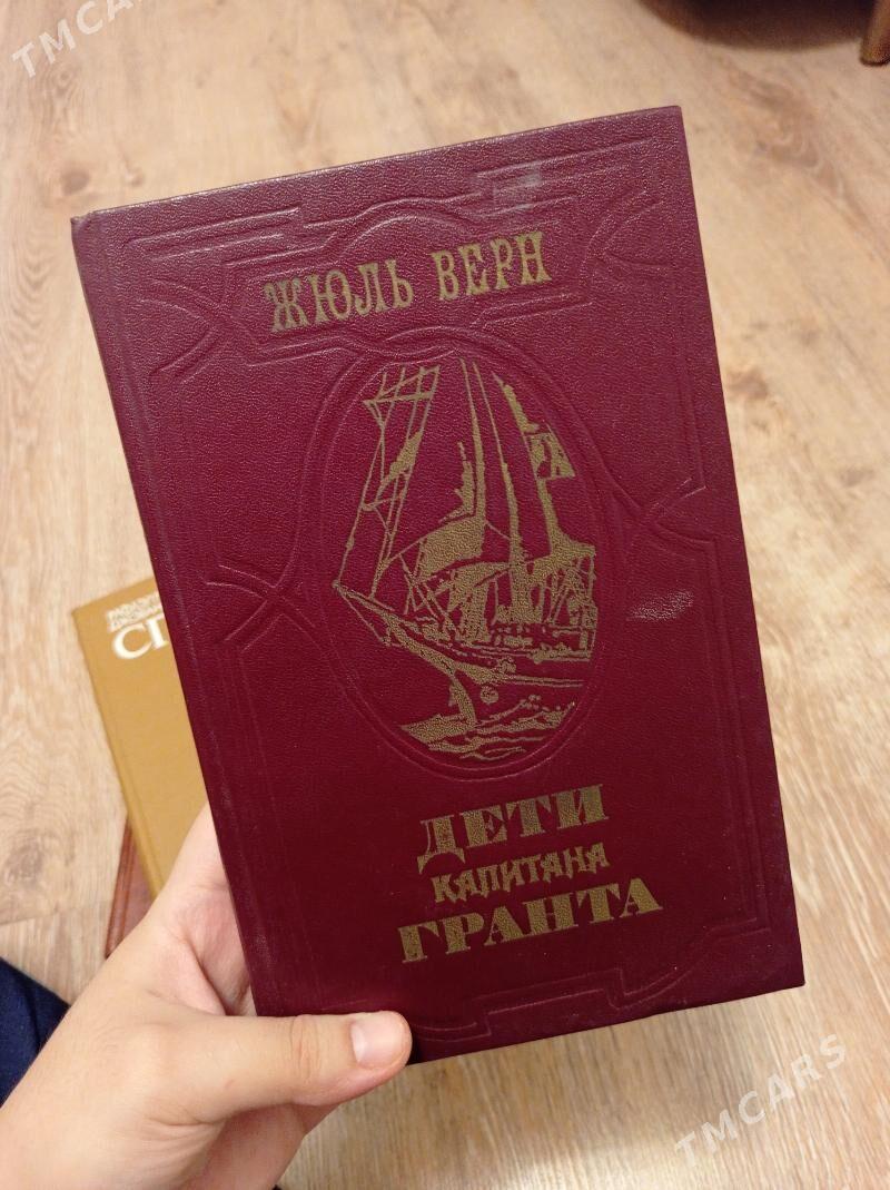 kitap книги - Ашхабад - img 3