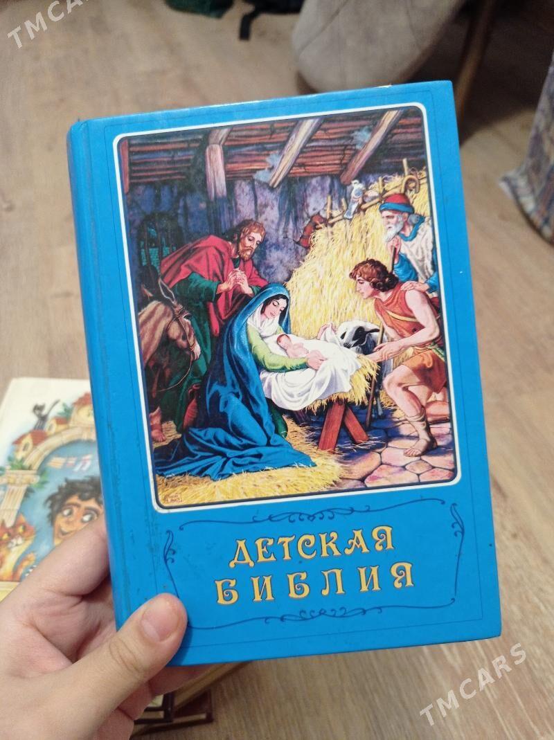 kitap книги - Ашхабад - img 6