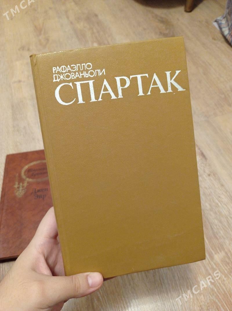 kitap книги - Ашхабад - img 2