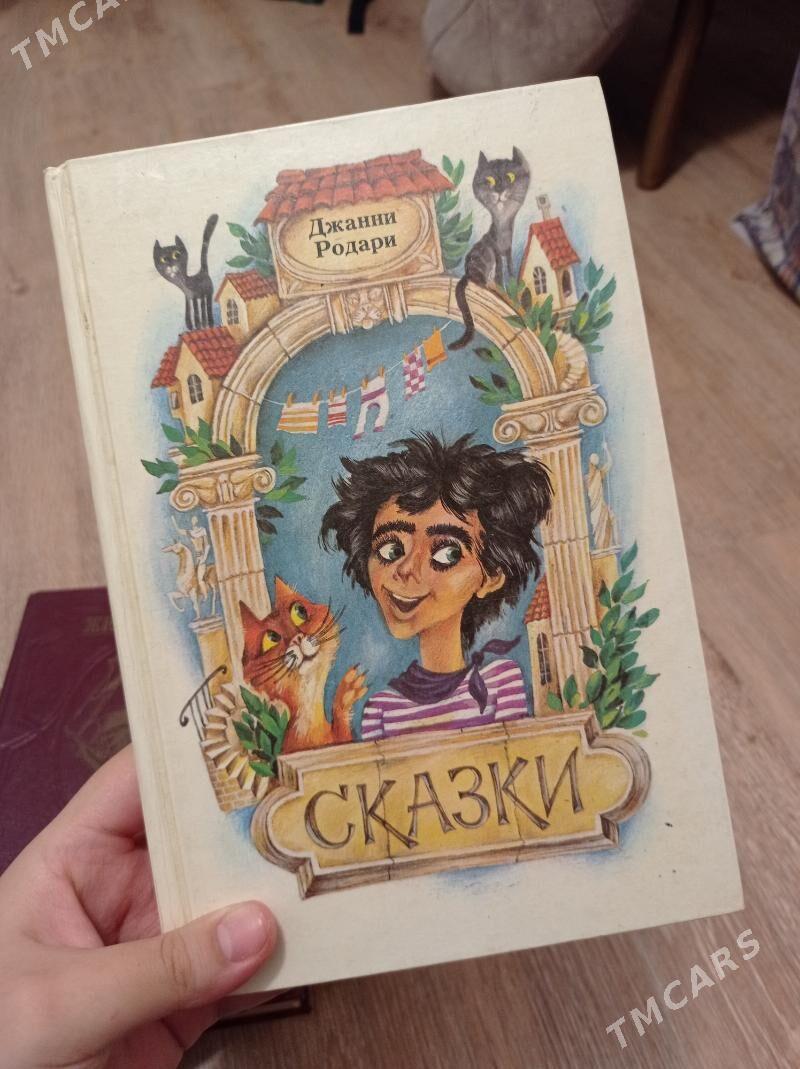 kitap книги - Ашхабад - img 4