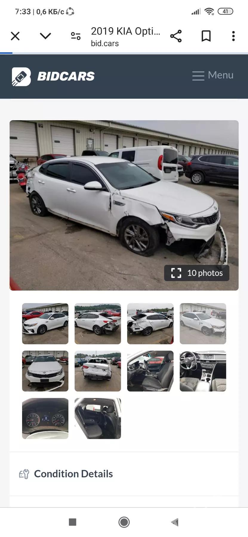 Kia Optima 2020 - 220 000 TMT - Ёлётен - img 1