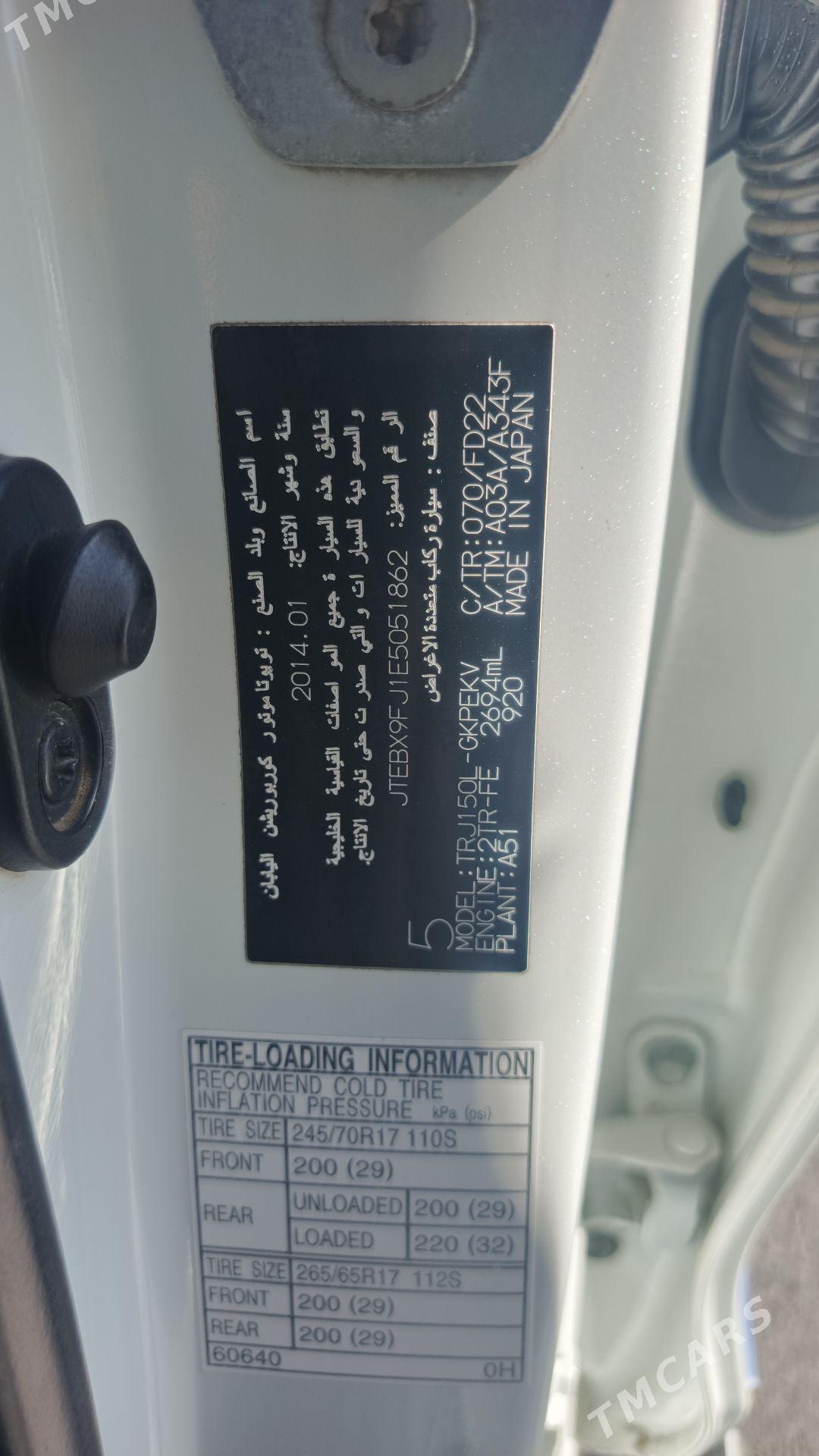 Toyota Land Cruiser Prado 2014 - 670 000 TMT - Daşoguz - img 3