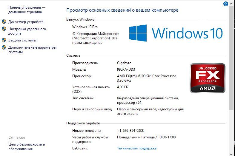 Материнская Плата (Комплект) - Туркменабат - img 3