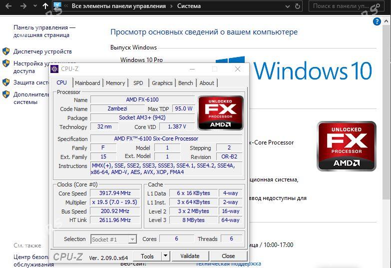Материнская Плата (Комплект) - Туркменабат - img 4
