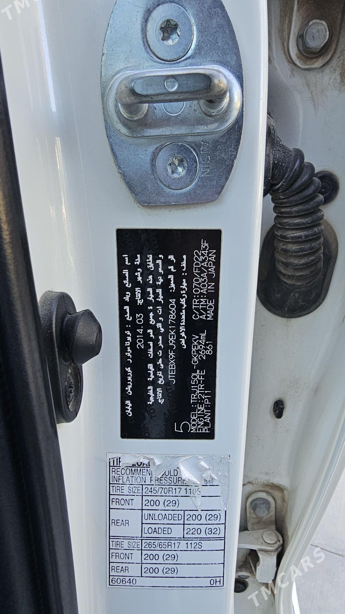 Toyota Land Cruiser Prado 2014 - 600 500 TMT - Туркменабат - img 6