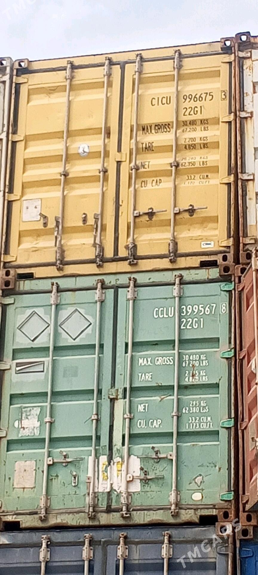 Kantenir - Мары - img 2