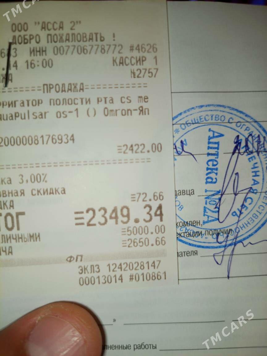 diş çotgaly aparat - Aşgabat - img 5