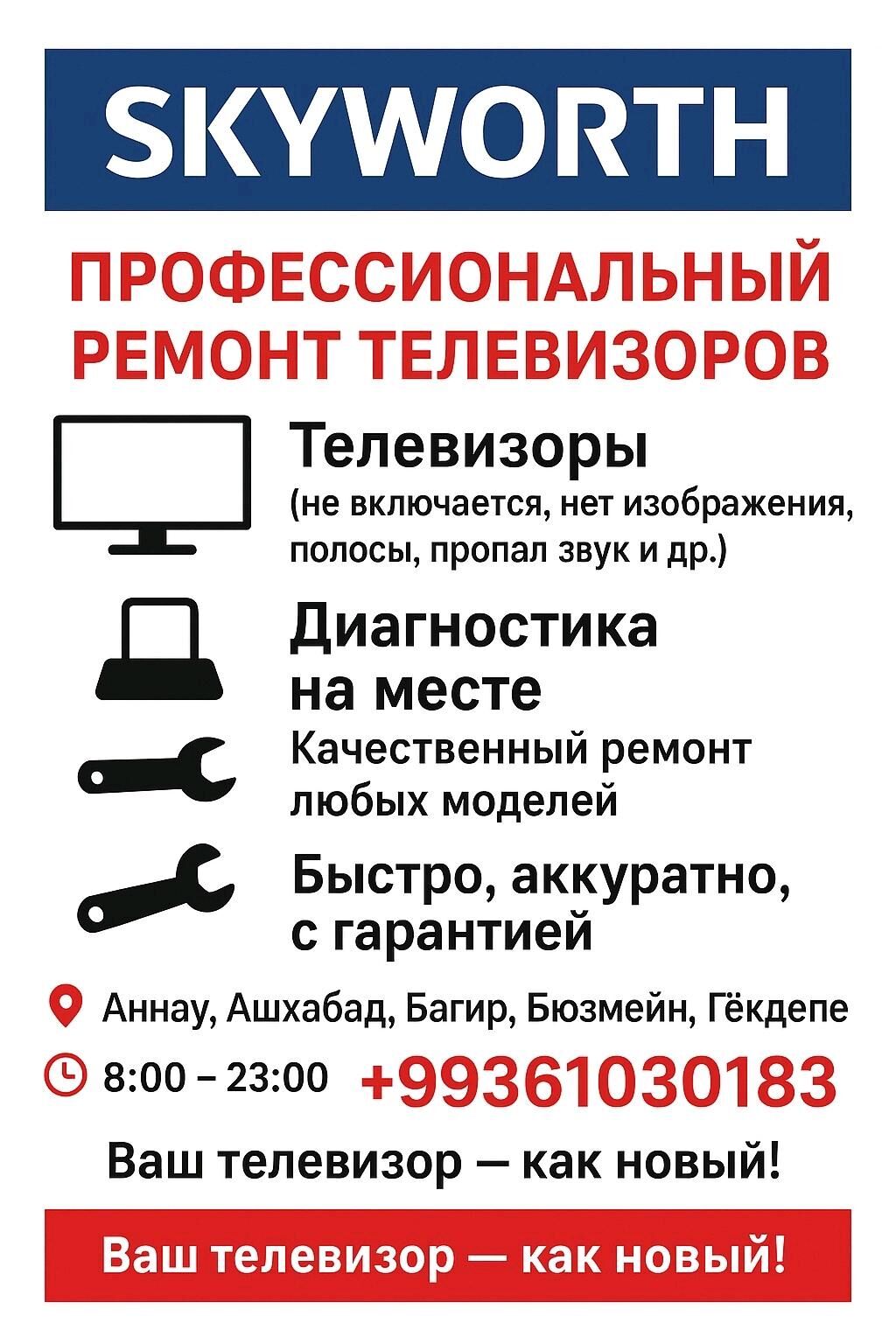 Ремонт телевизоров Remont  - Aşgabat - img 2