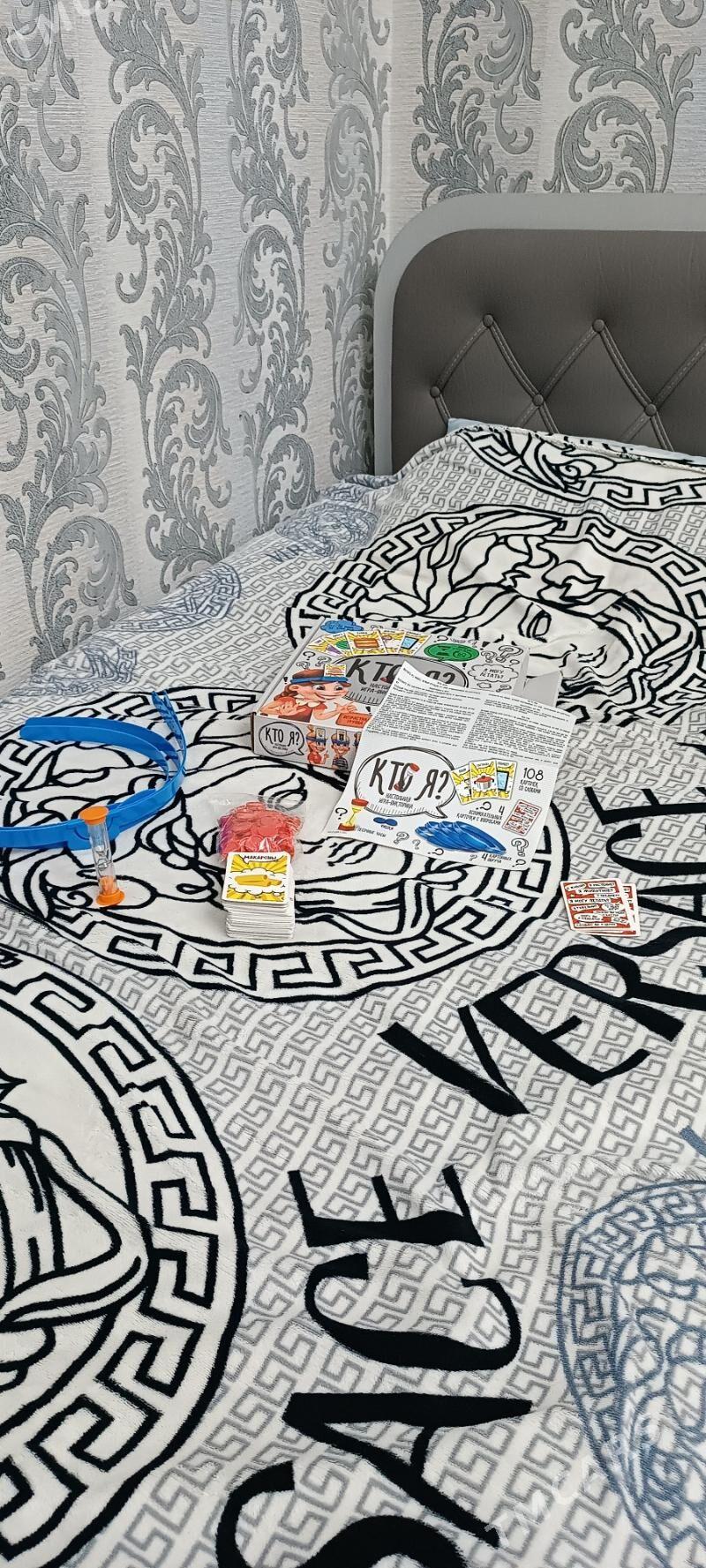 Кто я? - Чоганлы - img 3