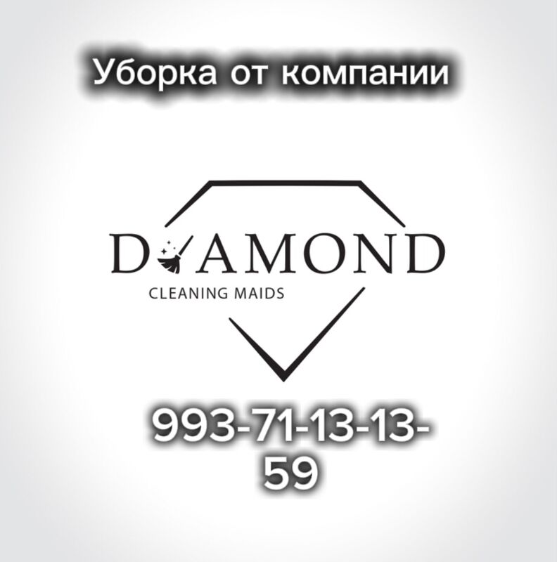 Уборка Химчистка Мойка - Ашхабад - img 1